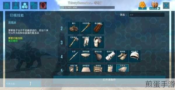 光速输入法卸载攻略,手游玩家必备指南