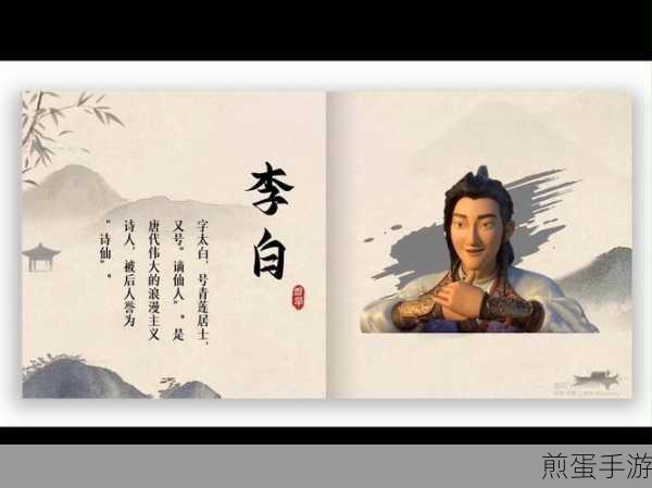 PPT也能玩出新花样!翻书效果制作全攻略