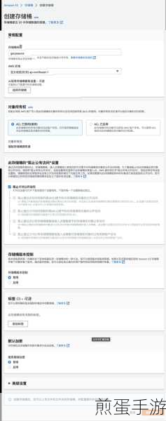 AWS S3客户端文件上传上限设置全攻略