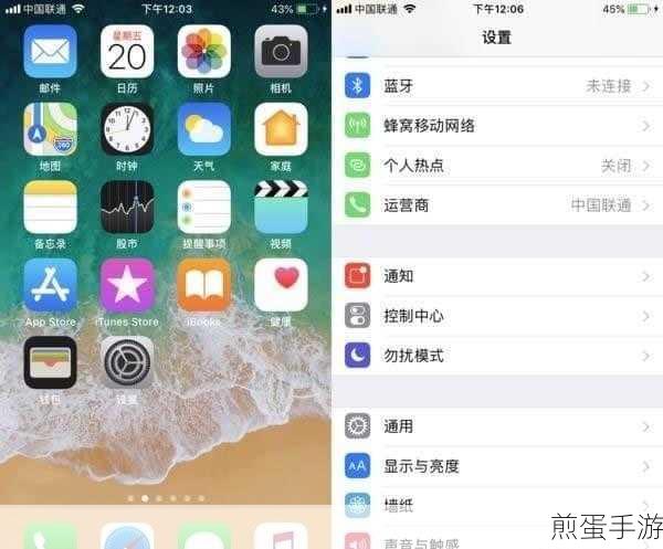 苹果系统更新,手游玩家的必备攻略
