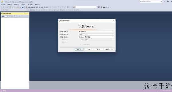 掌握T-SQL与SQL，打造专属手游数据库