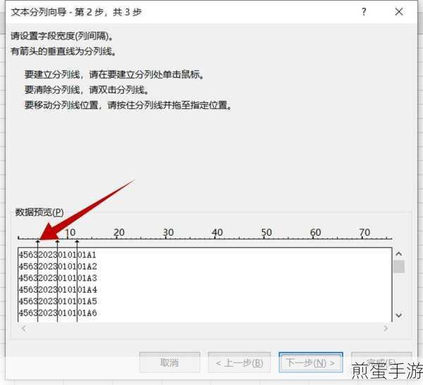 Excel小技巧大揭秘，两步操作让一列数据秒变多列