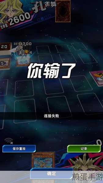 紫狐浏览器安装难题,文件创建更新失败,链接不上怎么办?