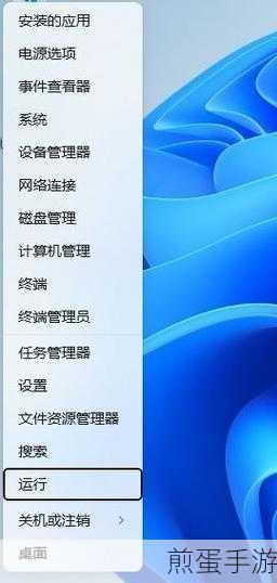 Windows 11任务栏新技巧,列表显示代替缩略图