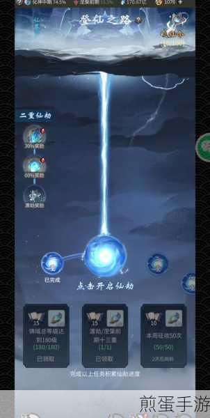 解锁安全新境界,密码锁在手游中的安全使用全攻略