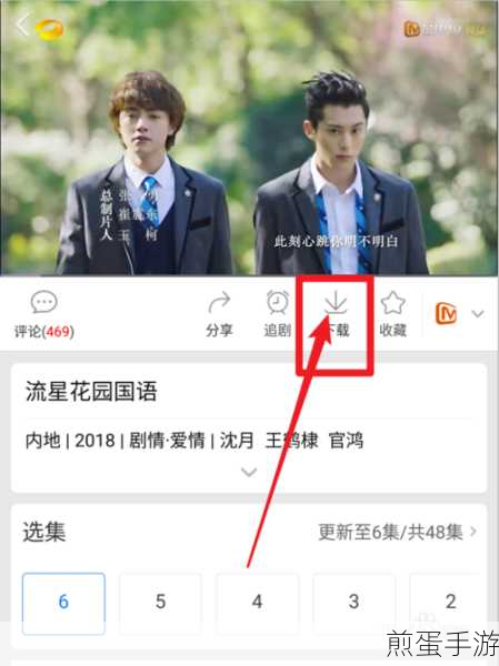 小米4用户必看,轻松搞定百度视频离线视频删除