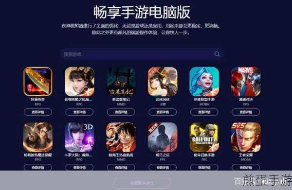 探索未知领域,主板BIOS更新全攻略,助力手游畅玩