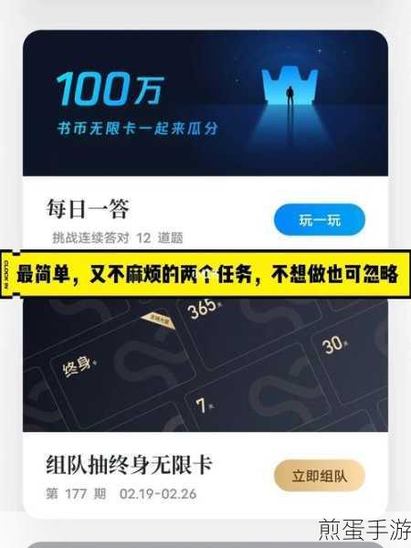 微信读书免费无限卡背后的收费秘密