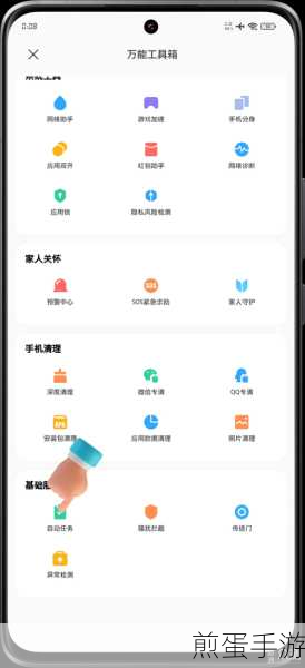 小米手机的收藏功能,游戏玩家的贴心助手