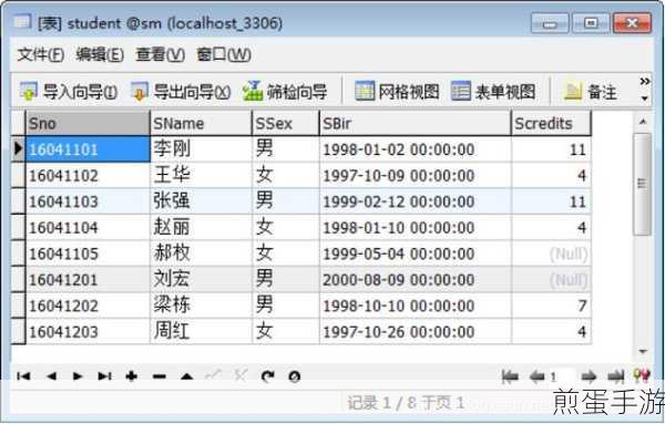 MySQL表中记录快速删除秘籍,手游玩家必备技能