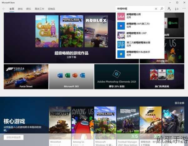 Win10系统网络名称自定义,打造专属游戏网络环境
