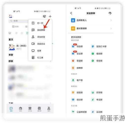 钉钉群归属揭秘，手游玩家团队协作新视角