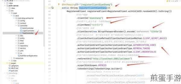 Spring Cloud Security OAuth2与JWT,手游安全新境界