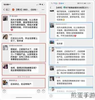 QQ群课堂新发现,发起人是否计入人数大揭秘