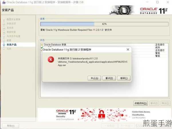 Oracle11g安装后,手游开发者如何玩转数据库管理