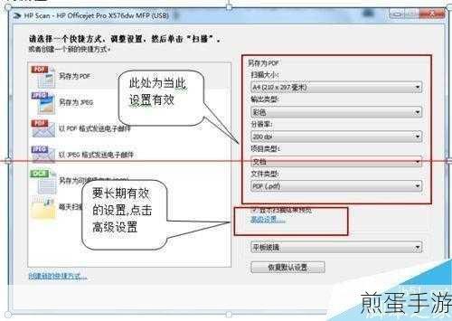 Win7系统下轻松禁用软件,手游玩家必备技巧