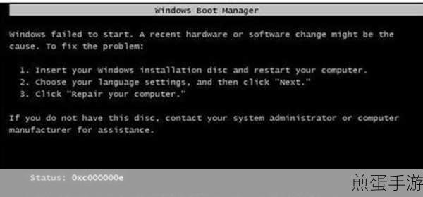 Win7截图黑屏？手游玩家必看解决方案！