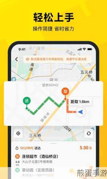 美团外卖商家版折扣商品设置全攻略,手游玩家也能轻松上手