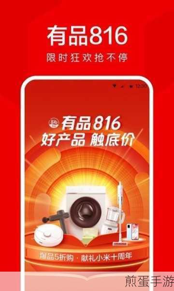 小米有品头像设置全攻略,打造个性化游戏社区形象