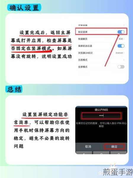 解锁手游新视界,轻松搞定手机相机权限设置