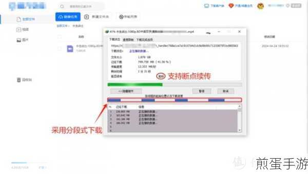 磁力链接新玩法,手游玩家如何借助迅雷IDM下载神器