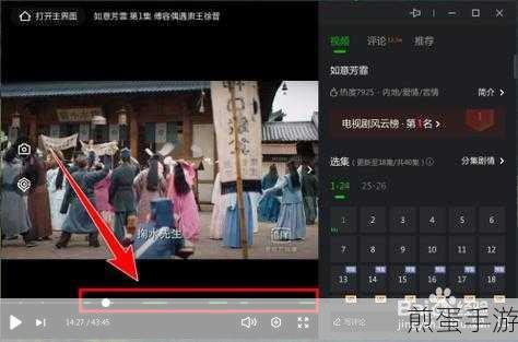 爱奇艺播放记录清空全攻略,手游玩家必备