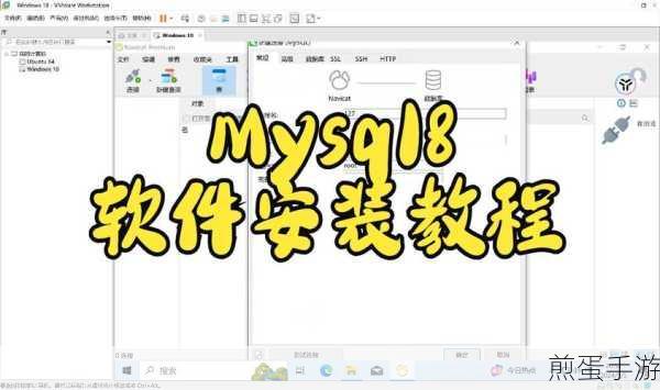 轻松掌握!手游玩家也能玩转Mysql数据库安装