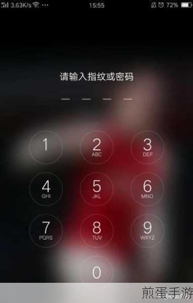 OPPO手机密码遗忘?解锁秘籍大公开!