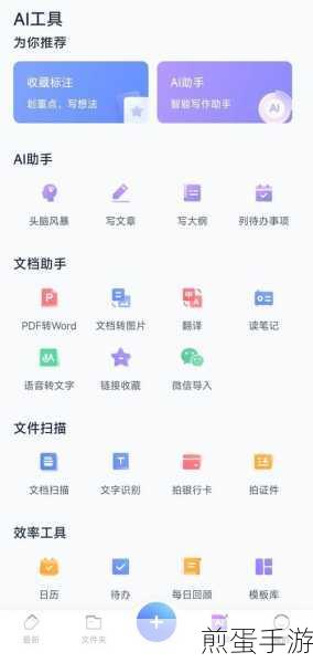 云记APP,轻松下载中文字体,打造个性化笔记
