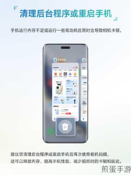 华为手机卡顿?这些方法助你流畅玩转热门手游!