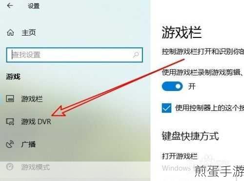 Win10手势功能大揭秘,手游玩家必备技巧