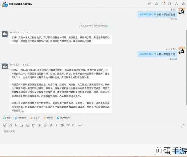 钉钉群公告新玩法,手游玩家必知的便捷技巧