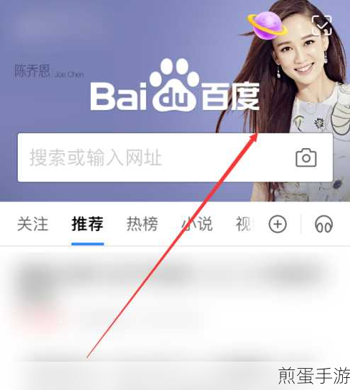 百度糯米APP,个性化推荐关闭攻略,手游玩家必看