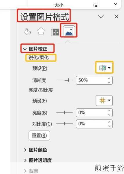 WORD文档页脚设置新技巧,让你的文档更出彩