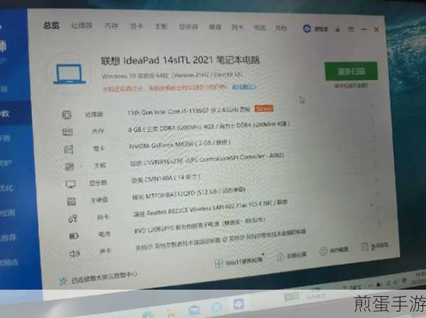 2020高性价比之选,联想IdeaPad 14s笔记本深度解析