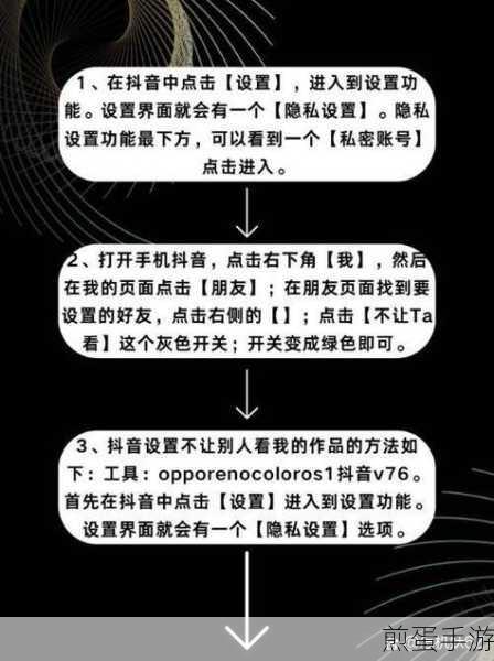 小米手机拍抖音,如何设置相机色数打造惊艳效果?
