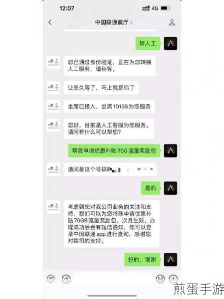 腾讯大王卡办理全攻略，手游玩家必备流量神器