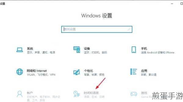 搜狗输入法清理记忆词汇秘籍，手游玩家必备技巧