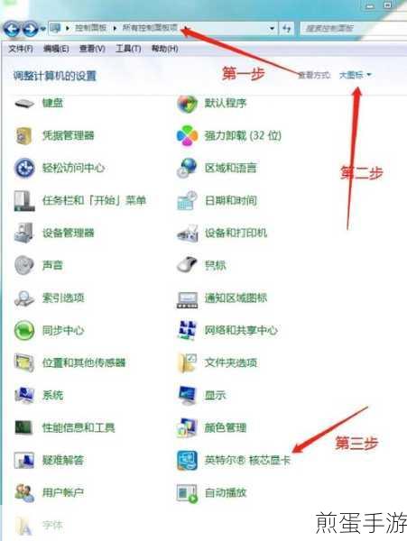 玩家必看!轻松解锁XP台式电脑屏幕亮度调节秘籍