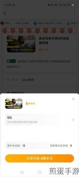 使命召唤9手游版，解锁极致体验，配置需求全解析