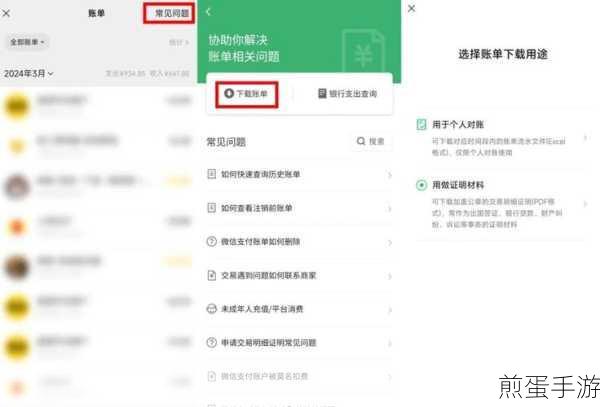 电脑版微信聊天记录丢失?教你如何找回一年多的宝贵记忆