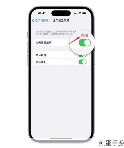 苹果手机声音识别功能关闭全攻略