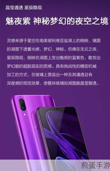 vivo X21屏幕指纹版,手游玩家的理想之选?