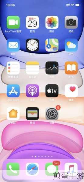 苹果手机关闭系统自动更新全攻略,手游玩家的必备技巧