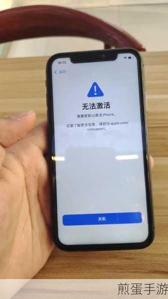 新买的苹果11无法激活?揭秘原因与解决方案