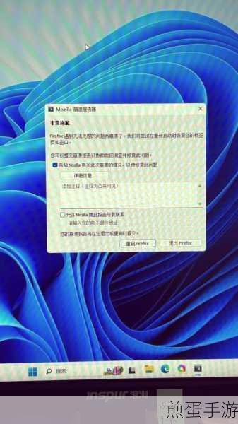 火狐浏览器滑动卡顿?手游玩家必看解决方案