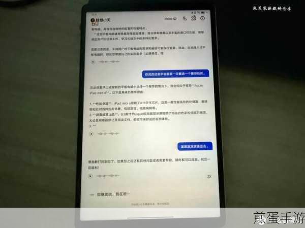 电脑小屏大玩!手游玩家必备,缩小屏幕显示尺寸全攻略