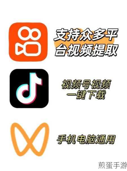 微信视频号原声提取攻略,打造专属手游BGM