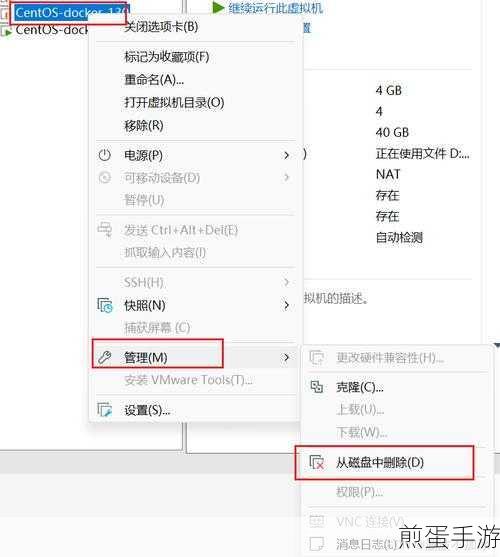VMware虚拟机卡顿?手游玩家如何快速解决启动难题