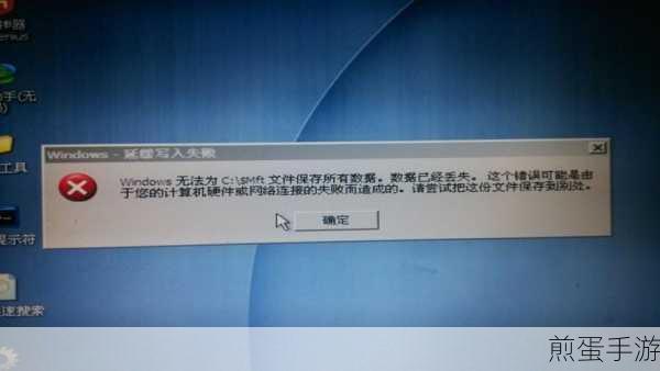 笔记本蓝屏不用慌,手游玩家自救指南来了!
